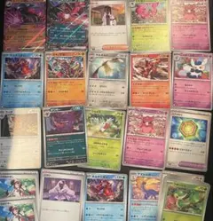 ポケカ　ポケモンカード　まとめ売り　58枚