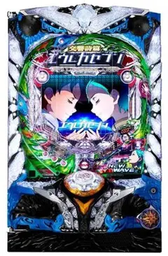 交響詩篇エウレカセブン パチンコ実機 本体　フルオートコントローラー付きのサムネイル