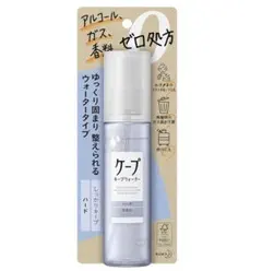 花王　ケープ キープウォーター ハード　100ml　無香料　1プッシュ使用のサムネイル