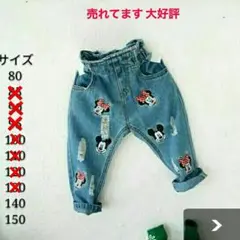 刺繍 ダメージ加工 デニムパンツ