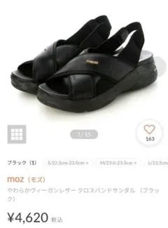 【新品】moz やわらかヴィーガンレザー クロスバンドサンダル ブラック 完売のサムネイル