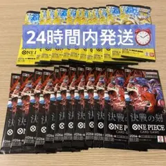 ONE PIECEカードゲーム OP-09 未開封パック フランス版 - メルカリ