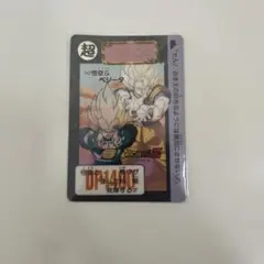 ドラゴンボールZ カードダス 542 悟空＆ベジータ - メルカリ