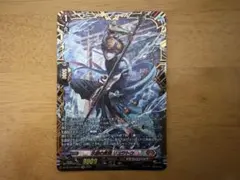 水鱗の武僧 リュウトウ FFR ヴァンガード