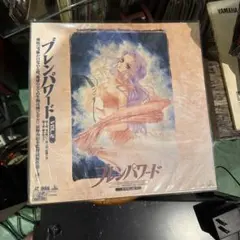 ブレンパワード VOL.1 レーザーディスク - メルカリ