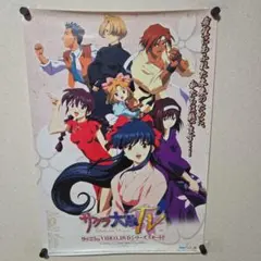 サクラ大戦ポスター5点セット - メルカリ