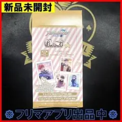 アイドリッシュセブン ぱしゃこれ 第12 BOX