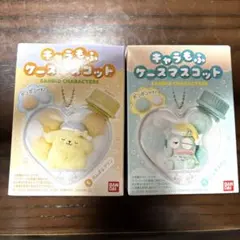 サンリオキャラもふケースマスコット2個セット