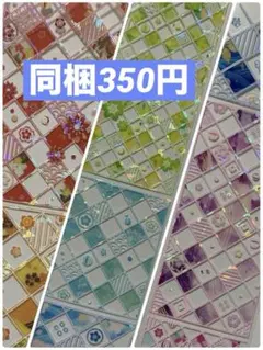 2026年最新】マステまとめの人気アイテム - メルカリ