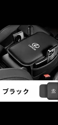 2026年最新】LEXUS 車 アクセサリー その他の人気アイテム - メルカリ