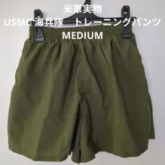 米軍実物　USMC 海兵隊　トレーニングパンツ　MEDIUM (57)のサムネイル