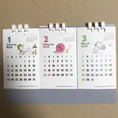 yuzu momo様 リクエスト 2点 まとめ商品