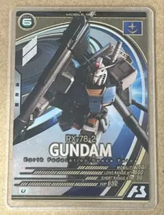 アーセナルベース ガンダム