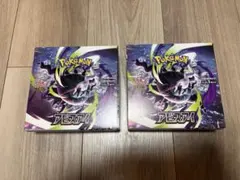 ポケモンカードゲーム アビスアイ 2box シュリンクなし ペリペリあり