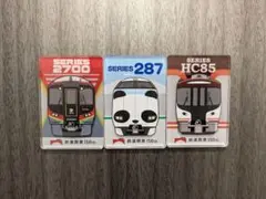 Item thumbnail for item f3171ae9-27fa-4515-bda2-40ffa7511d30