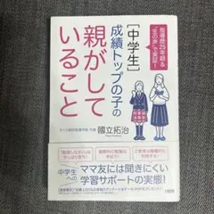 Item thumbnail for item bda9bc2b-b6ac-44e3-98dd-ce9581b067e8