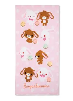 シュガーバニーズ　バスタオル　普通版　サンリオ