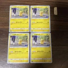 るぅ様 リクエスト 2点 まとめ商品