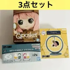 SPY×FAMILY グッズ　3点まとめ売り