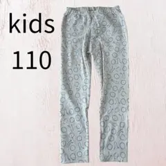 ユニクロ　キッズ　パンツ　長ズボン　110 柄パン