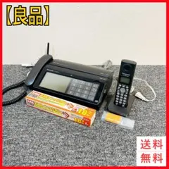 2026年最新】kx-pw821の人気アイテム - メルカリ