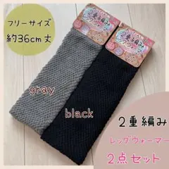 新品♡レッグウォーマー♡2足セット
