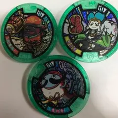 妖怪ウォッチメダル３枚セット