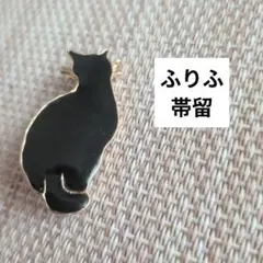 RIPNDIP リップンディップ ピアス Tシャツ パーカー アクセサリー ステ 