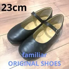 familiar ファミリア　ワンストラップシューズ　　23㎝