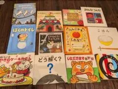 絵本 まとめ売り 12冊セット