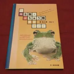 Item thumbnail for item a91eab15-3d6d-45df-ade0-e32ceb80153f