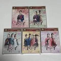 トンイ DVDボックス 全巻セット I - V Amazon.co.jp: トンイ [レンタル落ち] 全30巻セット [マーケット