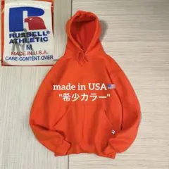 2026年最新】RUSSELL ATHLETIC パーカー オレンジの人気アイテム