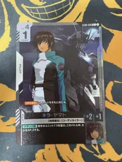 2025年最新】キラ•ヤマトの人気アイテム - メルカリ