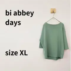 bi abbey daysグリーン 5分袖 プルオーバー カットソー XLサイズ