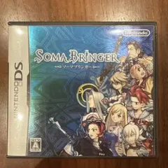 ソーマブリンガー ds
