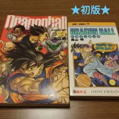 ドラゴンボール超 ヒストリー オブ ドラゴンボール ヒーローズ 54枚