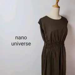 O189ナノユニバースロングワンピースノースリーブコットン綿カーキ無地ギャザー夏