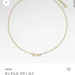 ヴィンテージ】14KゴールドネックレスFED 金刻印入り - メルカリ
