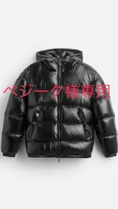 ZARA 100%フェザー撥水加工パフジャケット