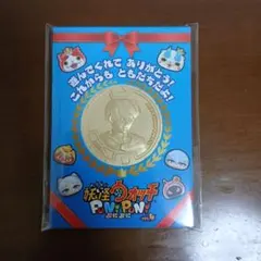 妖怪ウォッチ ぷにぷに 10周年記念 金の妖怪メダルヒンメル でかいほう