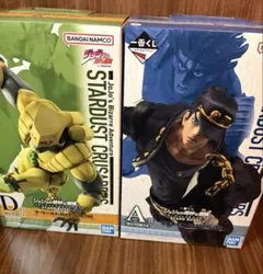 ジョジョ一番くじ スターダストクルセイダース 空条承太郎　ザ・ワールド