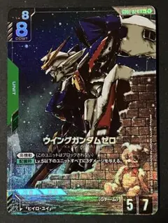 2026年最新】ガンダムカードゲーム パラレル ウイングの人気アイテム