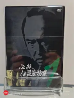 2025年最新】dvd 必殺仕置屋稼業の人気アイテム - メルカリ