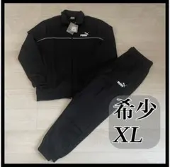 プーマ PUMA ジャージ 上下 セットアップ 黒 人気 XL 未使用