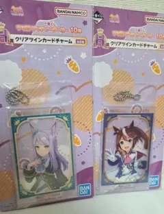 ウマ娘　一番くじ　メジロマックイーン　トウカイテイオー　セット