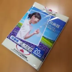 デジタルカメラ写真用紙 A4サイズ 19枚入 インクジェットプリンター用