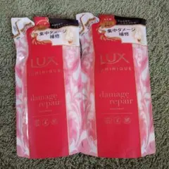 LUX LUMINIQUE ダメージリペア トリートメント 詰め替え 2個セット