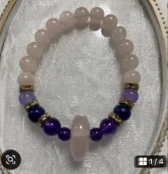 厄難消除✨✨勾玉(ローズクォーツ)&アメジスト＆ローズクォーツ他ブレスレット★
