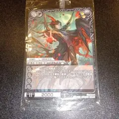 Last chronicle promo